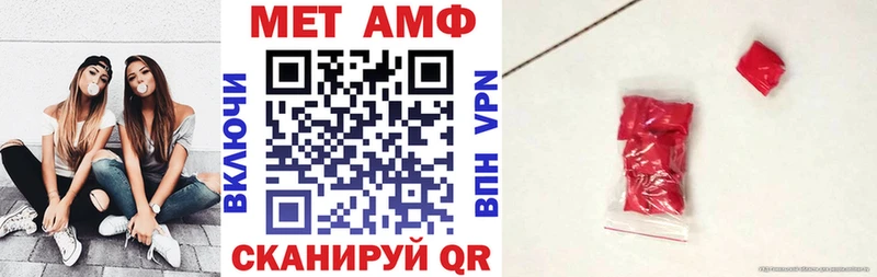 Купить закладки  Красноармейск  АМФ 98% 