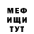 Метадон мёд Mannix Bolanos