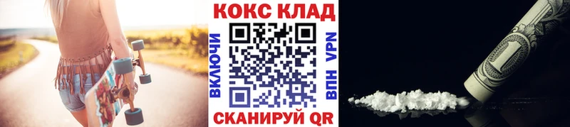 Кокаин Колумбийский  Купить  Красноармейск 