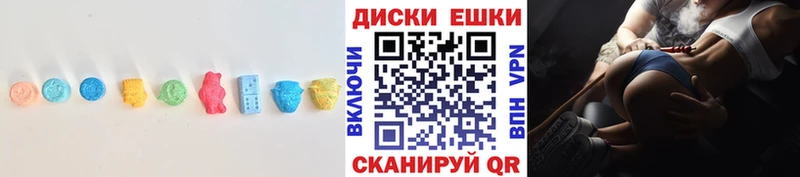 Купить  Красноармейск  ЭКСТАЗИ ешки 
