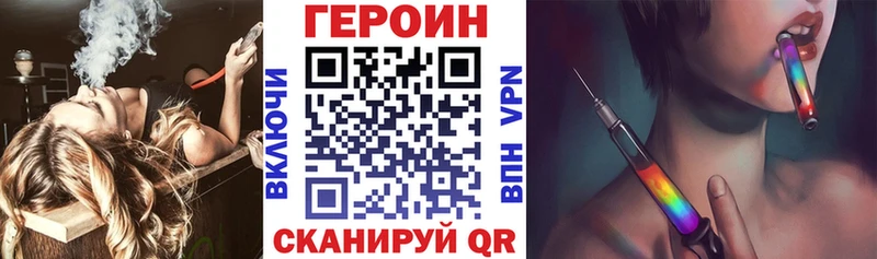 ГЕРОИН VHQ  Купить где  Красноармейск 