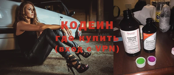 эйфоретик Медвежьегорск