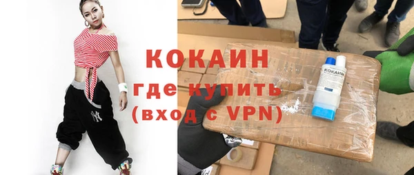 эйфоретик Медвежьегорск