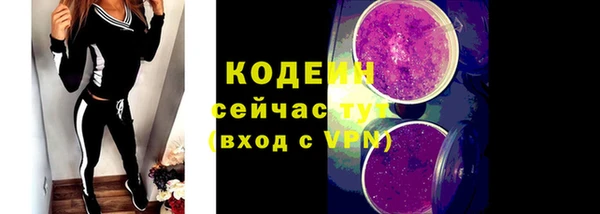 наркотики Болохово