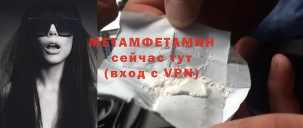 эйфоретик Медвежьегорск