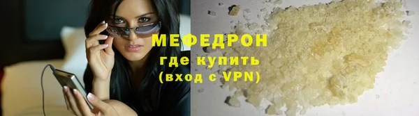 МДПВ Медногорск