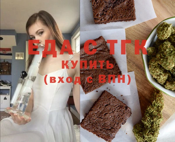 эйфоретик Медвежьегорск