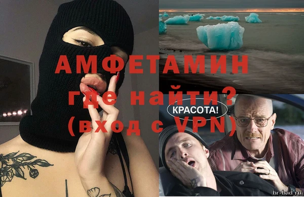 эйфоретик Медвежьегорск
