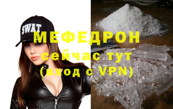 эйфоретик Медвежьегорск