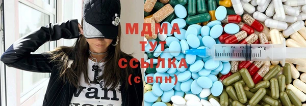 МДПВ Медногорск