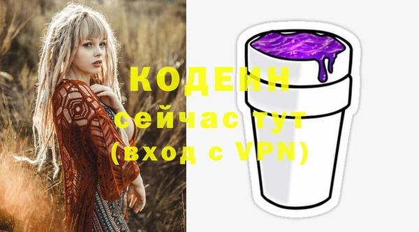 наркотики Болохово