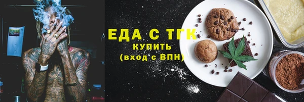 эйфоретик Медвежьегорск