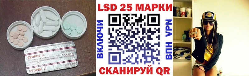 Купить где  Красноармейск  ЛСД экстази кислота 