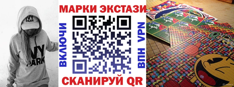 Марки NBOMe 1500мкг  Купить закладки  Красноармейск 